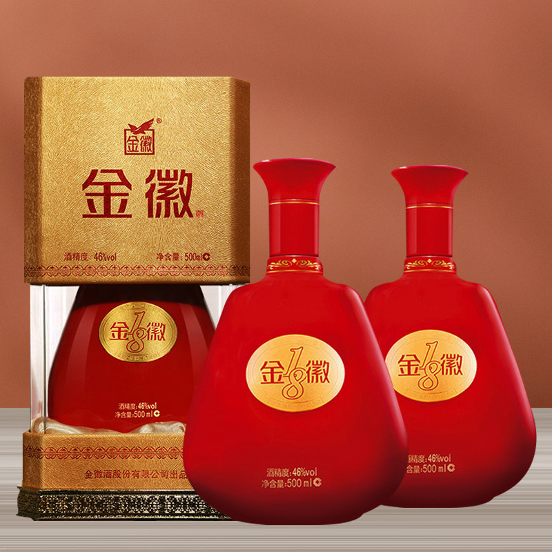 甘肃白酒世纪金徽18年46度500ml*2瓶礼盒装浓香型粮食酒送礼