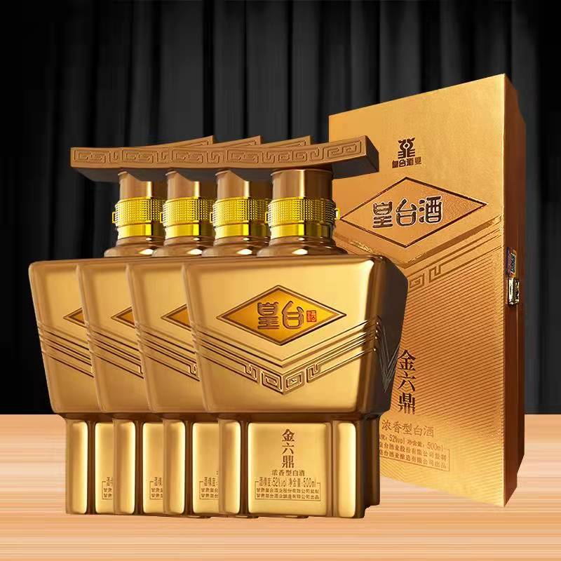 甘肃白酒皇台酒金六鼎52度500ml*4瓶整箱粮食酒浓香型收藏