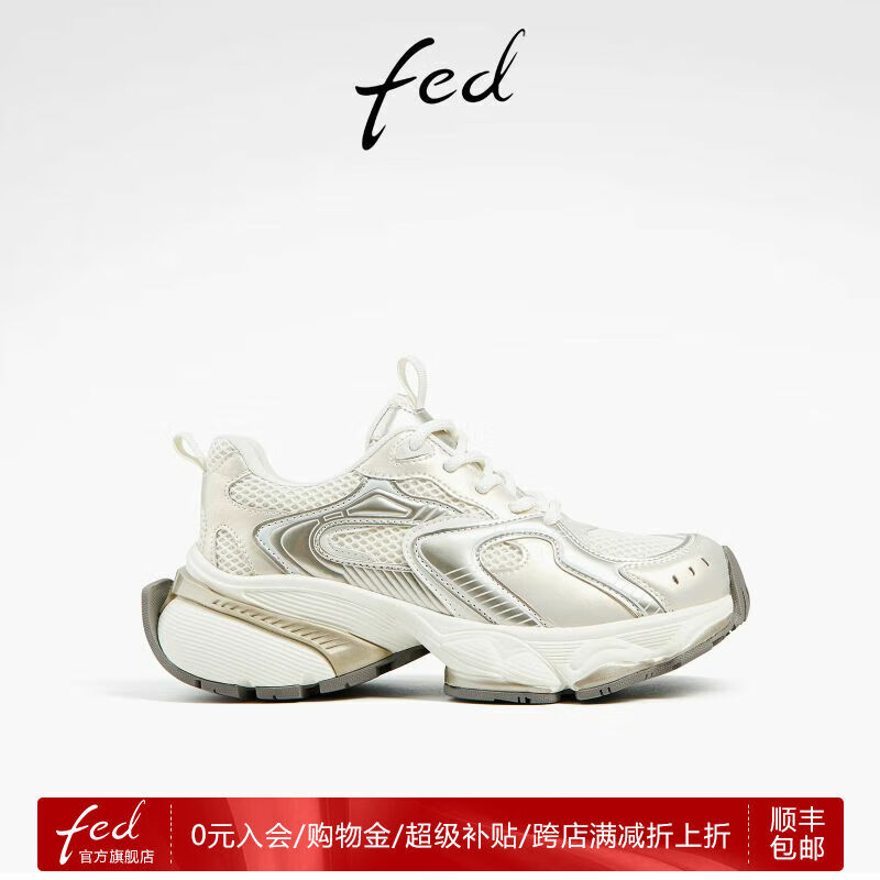 FED金色老爹鞋夏季新款女鞋厚底增高鞋运动休闲鞋女D0417-ZCA375