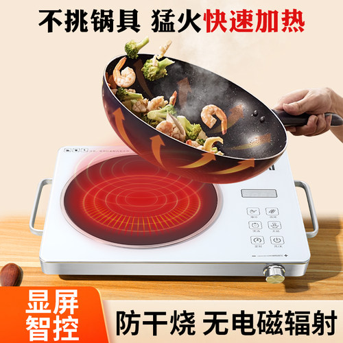 电陶炉2026新款3500W家用节能光波电磁炉多功能煮茶大功率不挑锅