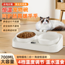宠物猫咪狗狗恒温饮水投喂食一体机加热陶瓷碗保温智能调温防漏电