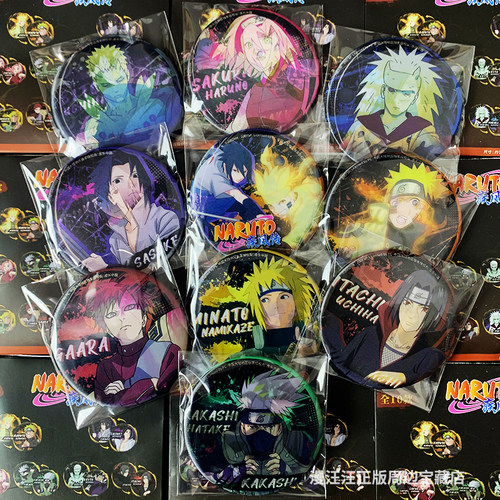 火影忍者官方正版周边徽章吧唧