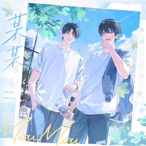 某某二期吧唧徽章色纸摆件