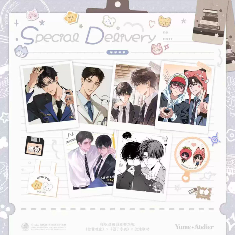 官谷 予梦文创欲言难止x囚于永夜x贺池联动徽章吧唧正版周边 赫则