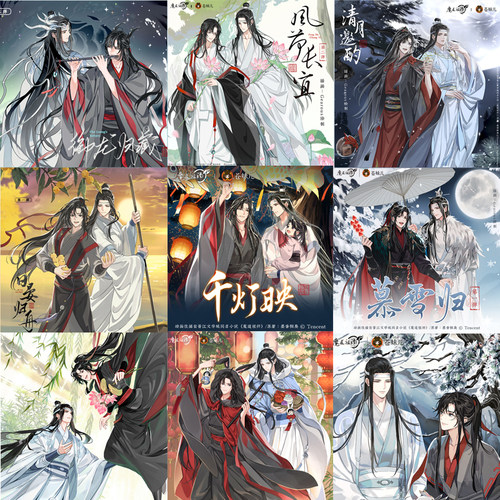 魔道祖师齿轮Gearous徽章正版