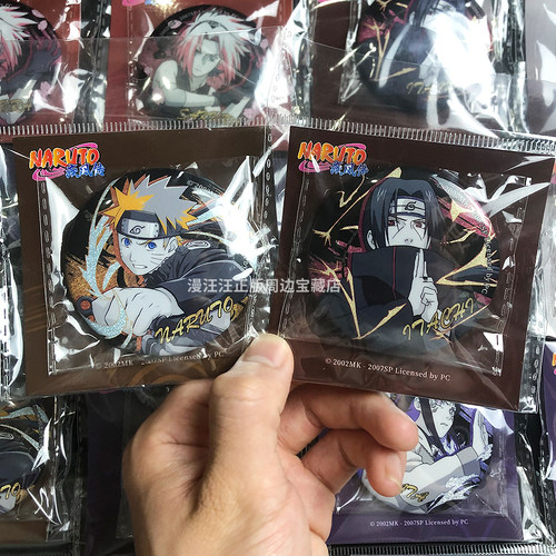 徽章火影忍者20周年徽章双闪吧唧