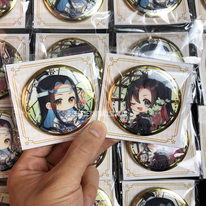 【官谷】正版魔道祖师周边 春花Q版烫金徽章吧唧魏无羡蓝忘机动漫