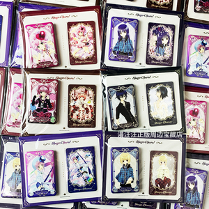 官谷 守护甜心Shugo Chara!正版周边亚梦徽章吧唧小卡动漫巍海稷