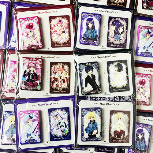 官谷 守护甜心Shugo Chara!正版周边亚梦徽章吧唧小卡动漫巍海稷
