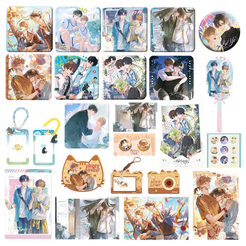 我喜欢你的信息素正版周边合集