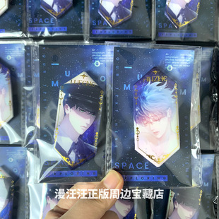 【官谷】小蘑菇宿命棱形吧唧眼神徽章陆沨安折二次元快看正版周边