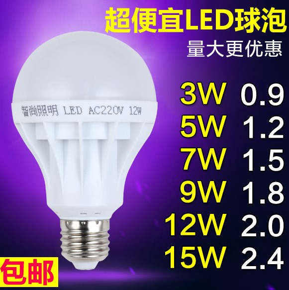 兒童房超亮照明燈車間卡口式老式掛鉤led節能燈燈泡廚房家用迷你E