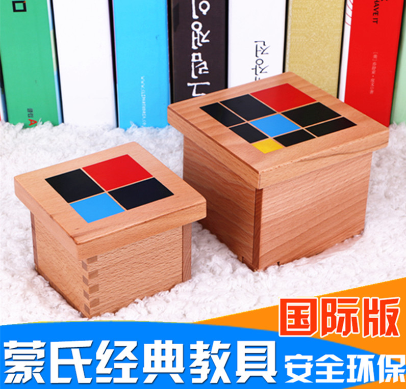 蒙氏教具二项式蒙特梭利教具数学三项式儿童早教智力玩具