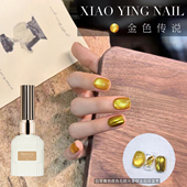 金色传说玻璃珠猫眼指甲油胶2025年新款 爆闪晶石猫眼胶美甲店专用