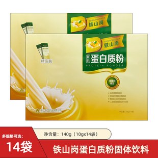 森山铁山岗蛋白质粉140g植物乳清混合双蛋白质粉中老年人营养粉