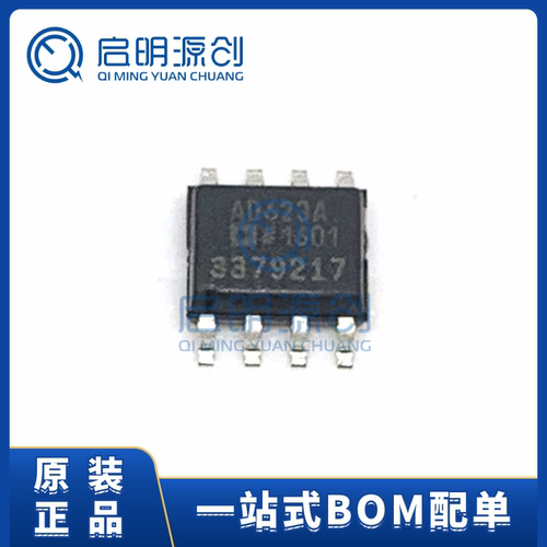 仪表放大器芯片启明源创