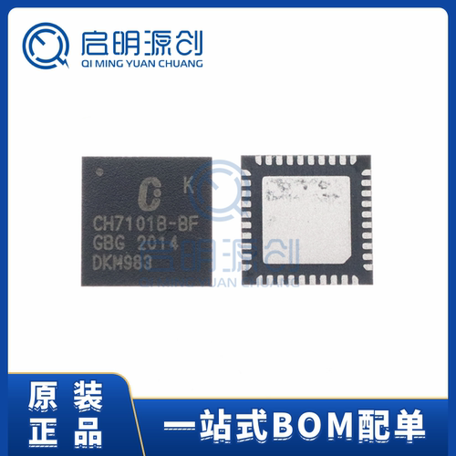 数据转换集成电路芯片启明源创