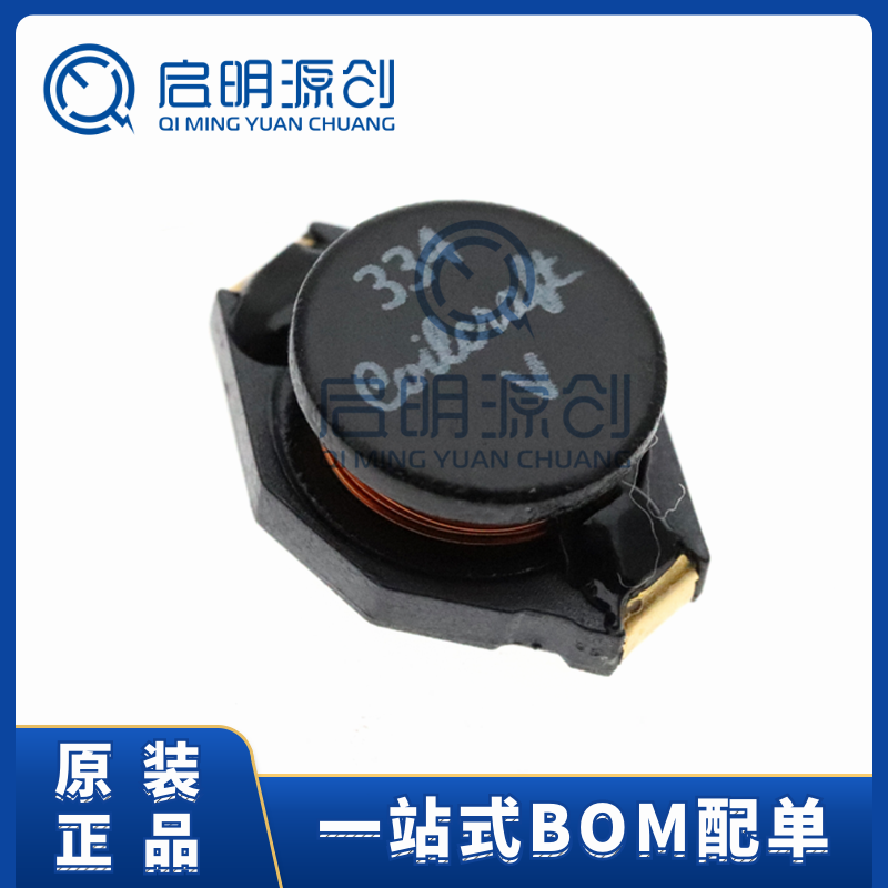 线艺贴片绕线电感启明源创