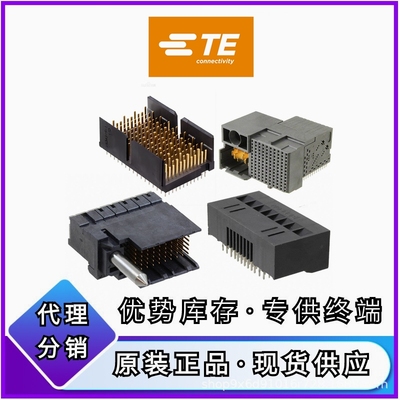 接插件背板连接器TE/泰科