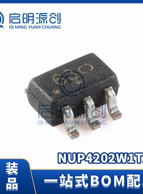 原装NUP4202W1T2G SOT-363 丝印63 5V/单向4通道 贴片ESD二极管