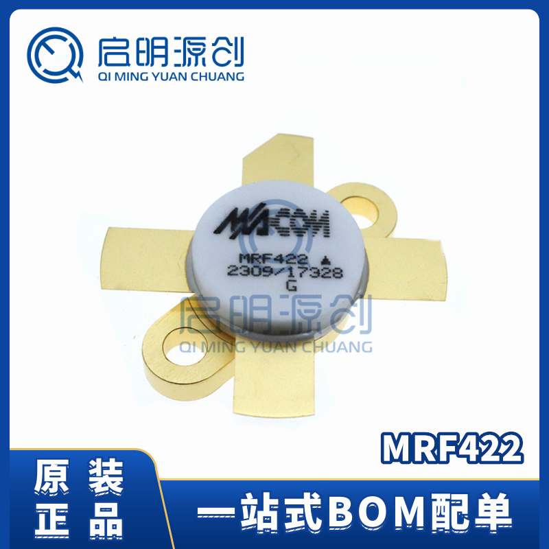 MRF422 射频(RF)双极晶体管 高频管 全新原装 一站式BOM配单