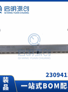 2309413-1 间距260Pin DDR4 SODIMM 插座 9.2mm 金手指连接器