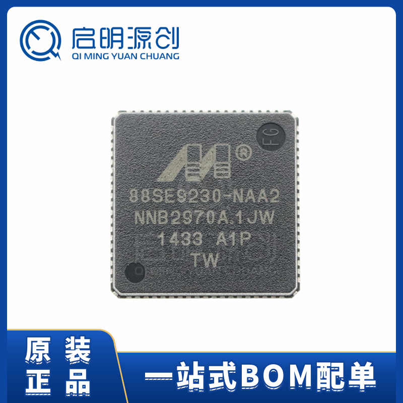 驱动处理器IC启明源创