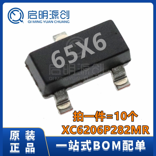 品质保证LDO稳压芯片启明源创
