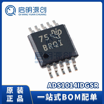 ADS1014IDGSR12位模数转换器芯片