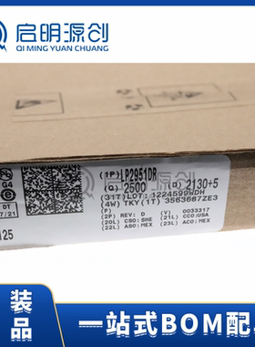 LP2951DR SOP-8 全新原装 电源管理IC 稳压器与电压控制器芯片