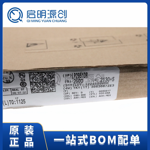 电源稳压器控制器芯片启明源创