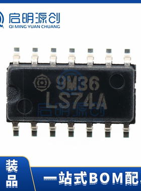 HD74LS74ARPEL SOP14 贴片复位逻辑芯片 电子元器件 全新原装现货