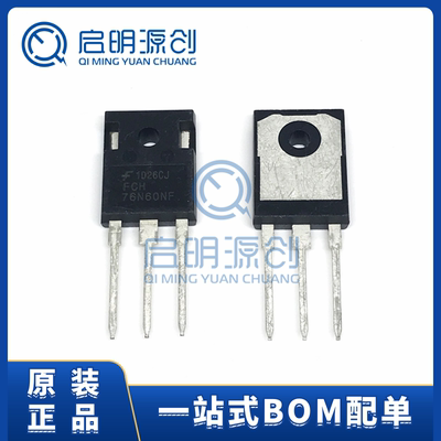 三极管场效应管启明源创