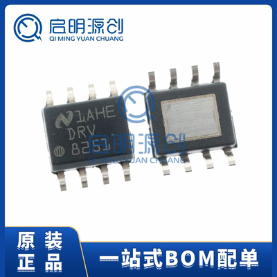DRV8251DDAR电机与驱动器IC芯片