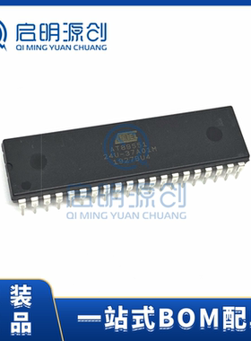 AT89S51-24PU DIP40 4kB嵌入式处理器8位微控制器MCU 单片机IC