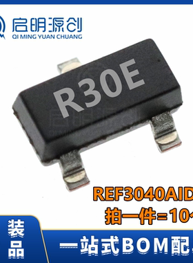 REF3040AIDBZ 丝印R30E SOT-23 全新原装 电压基准芯片IC