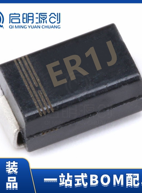 ER1J DO-214AC SMA 足1A 贴片特快恢复二极管 厂家直销（10个）