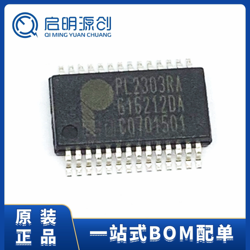 控制器控制器芯片启明源创