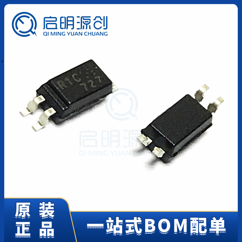 光电耦合器启明源创全新原装