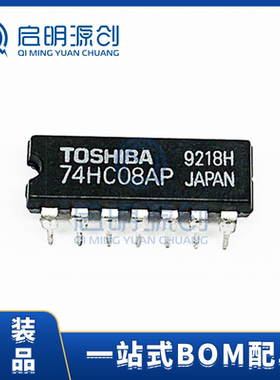74HC08AP DIP14 逻辑芯片栅极和逆变器芯片 直插集成电路IC芯片