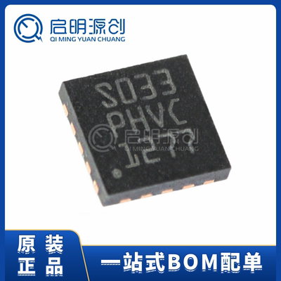 启明源创8位微控制器MCU芯片原装