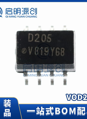 VOD205T SOIC-8 晶体管输出光电耦合器芯片 双通道 全新原装
