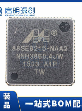88SE9215A1-NAA2C000 QFN76 全新全新原装 核心处理IC 质量保证