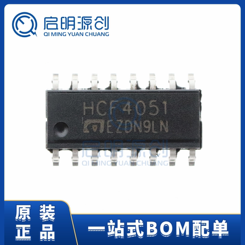 多路复用器模拟开关芯片启明源创
