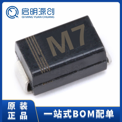 SMA整流二极管1N4007全新原装