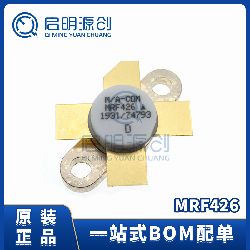 MRF426 射频(RF)双极晶体管 高频管 全新原装 一站式BOM配单