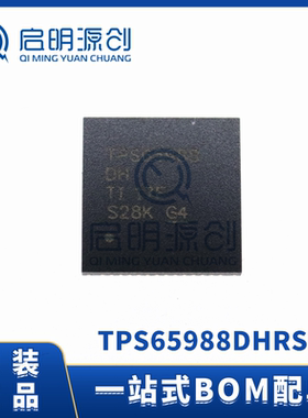 TPS65988DHRSHR QFN-56(7x7) 原装 专业电源管理(PMIC)芯片