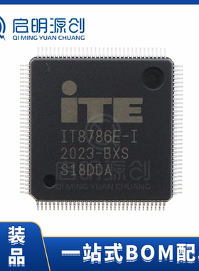 可直拍 IT8786E-I IT8786E-1 BXS EXS CXS CXA FXS QFP 全新现货