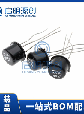 3DG12D TO-39 小功率晶体管 高频三极管 国产全新现货 直插铁帽