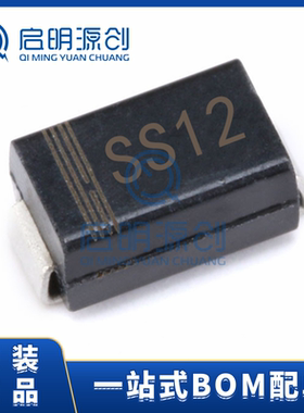 1N5817 丝印SS12 DO-214AC 1A SMA贴片肖特基二极管 厂家直销10只